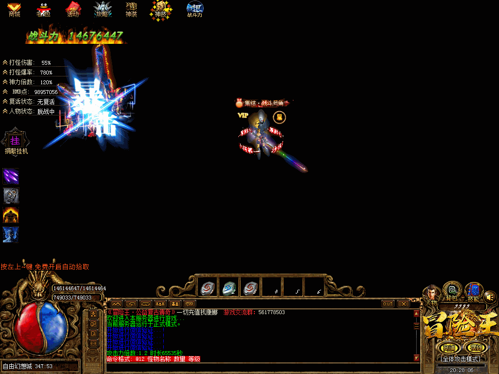 复仇者联盟钢铁侠怪物素材
