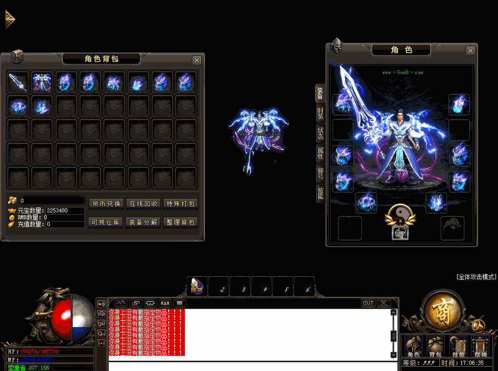 银星闪烁套装