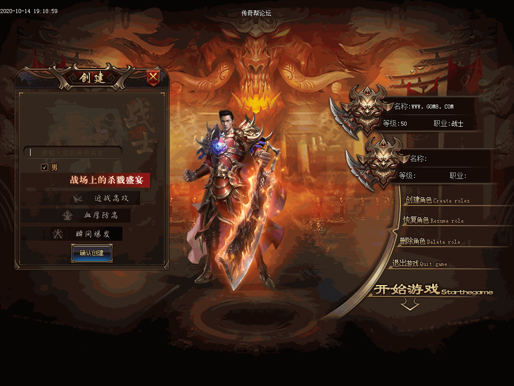 大秦乱世单职业UI素材(有视频演示)