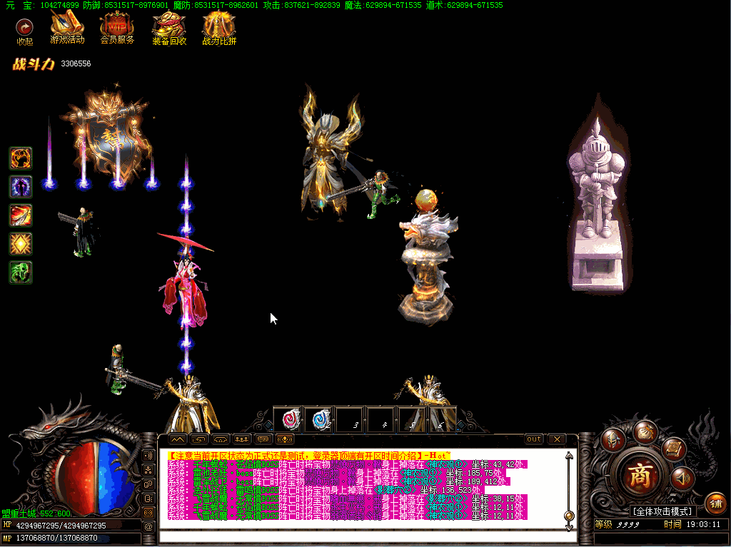 魂魔厉npc素材