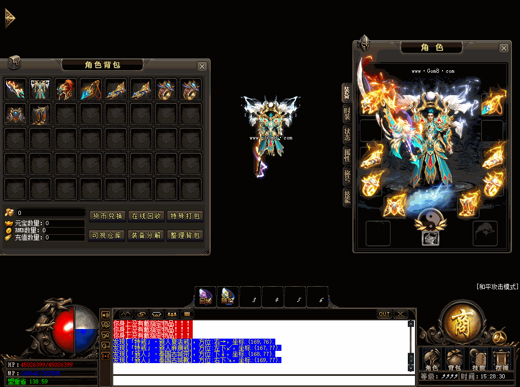 魔罗问世套装