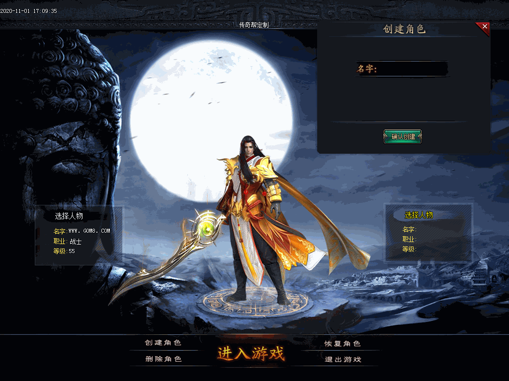 吃鸡神器单职业UI素材(有视频演示)