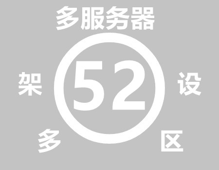 战神引擎多服务器架设多区教程