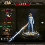 时装合成/打造自定义Npc脚本和素材