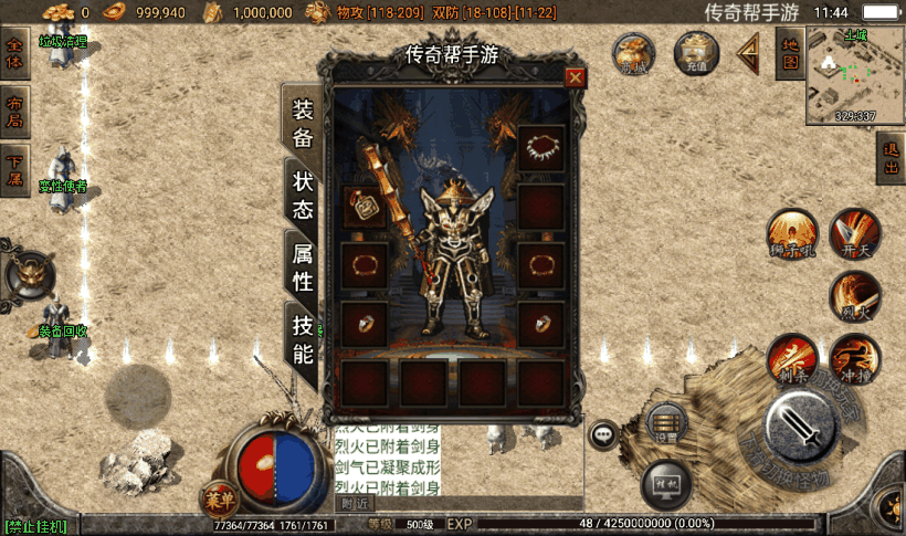 1.76江山复古赤月终极金币手游版本测试