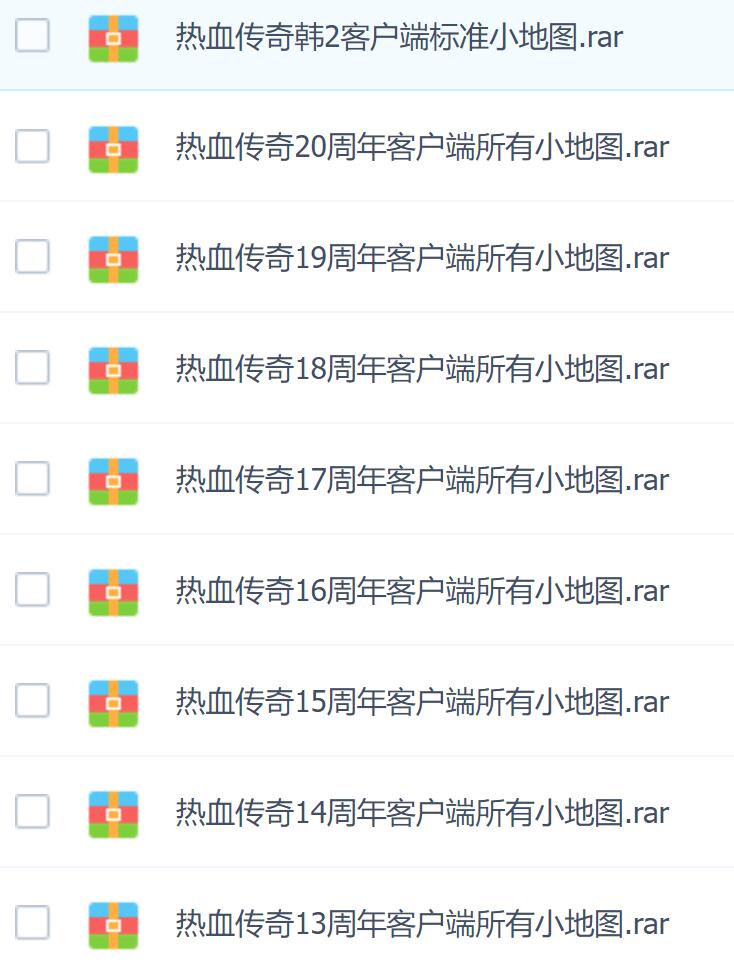传奇10-20周年所有小地图预览图
