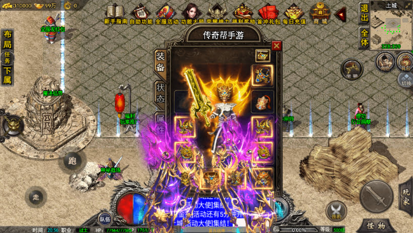1.76精品赤月小极品雷霆战神版本[裤衩]