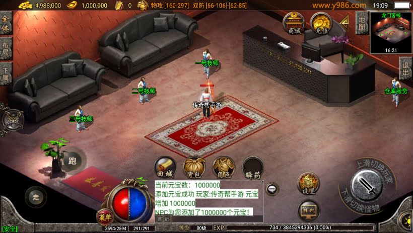 战神引擎休息间地图素材(小地图)