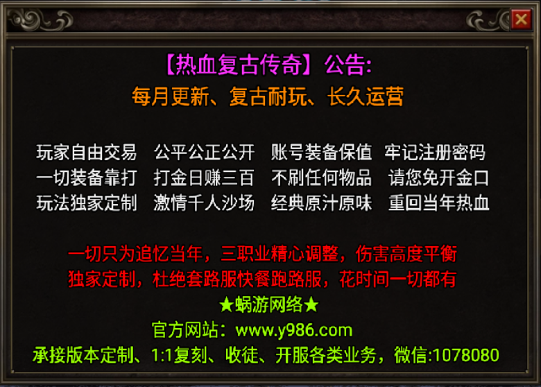 战神引擎大气公告文件列表一份