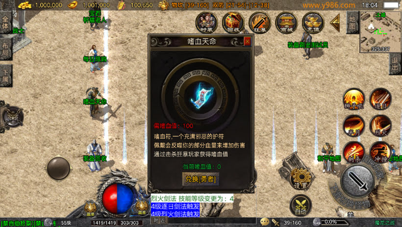 1.80魔龙之战战神终极复古版_传奇帮论坛 1.80魔龙之战战神终极复古版