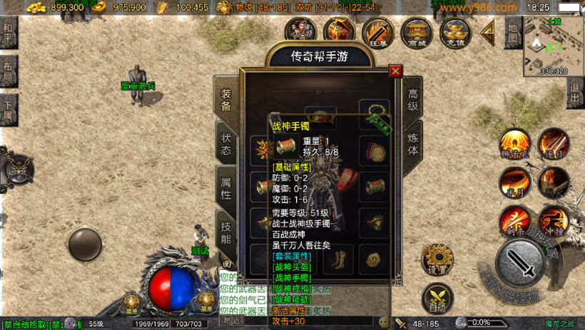 1.80魔龙之战战神终极复古版_传奇帮论坛 1.80魔龙之战战神终极复古版