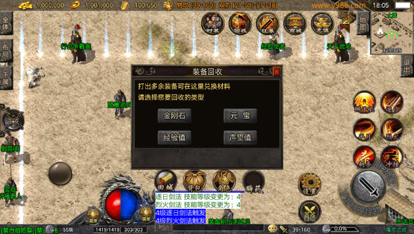 1.80魔龙之战战神终极复古版_传奇帮论坛 1.80魔龙之战战神终极复古版