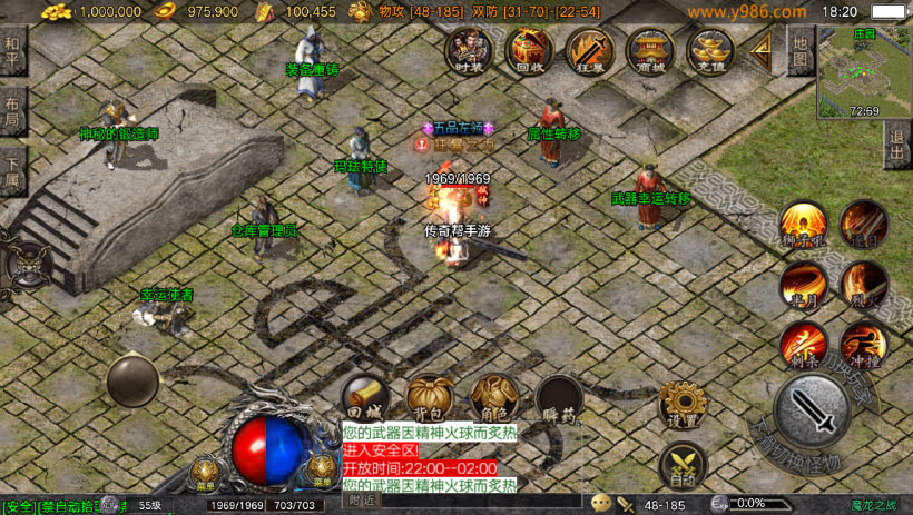 1.80魔龙之战战神终极复古版_传奇帮论坛 1.80魔龙之战战神终极复古版