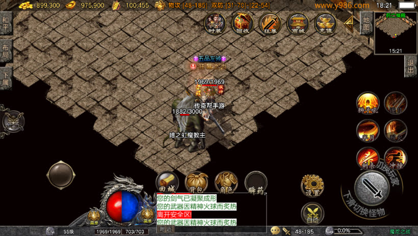 1.80魔龙之战战神终极复古版_传奇帮论坛 1.80魔龙之战战神终极复古版