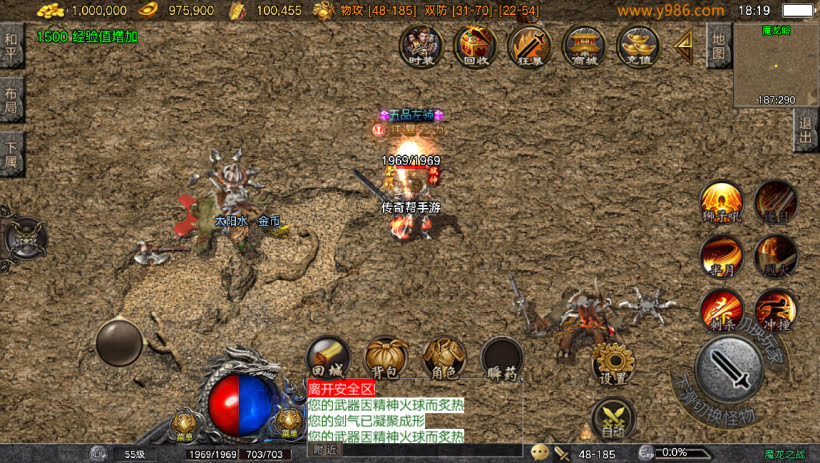1.80魔龙之战战神终极复古版_传奇帮论坛 1.80魔龙之战战神终极复古版