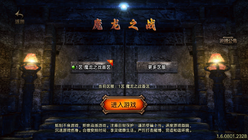 1.80魔龙之战战神终极复古版_传奇帮论坛 1.80魔龙之战战神终极复古版