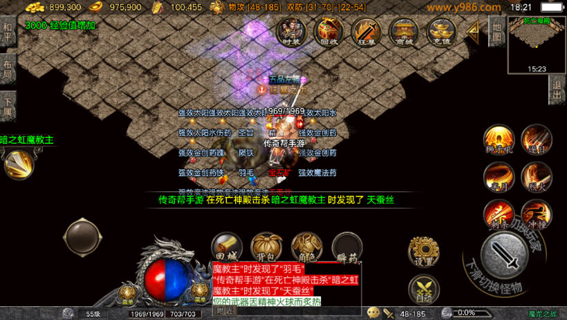 1.80魔龙之战战神终极复古版_传奇帮论坛 1.80魔龙之战战神终极复古版