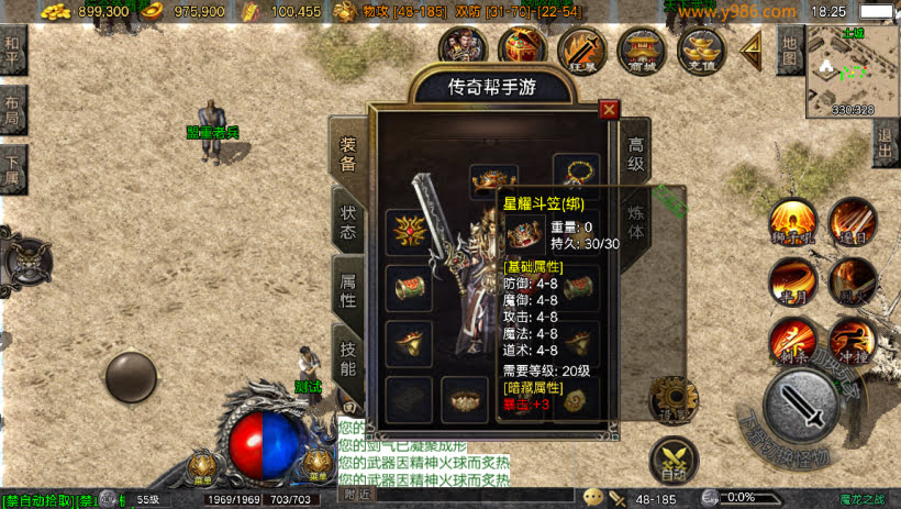 1.80魔龙之战战神终极复古版_传奇帮论坛 1.80魔龙之战战神终极复古版