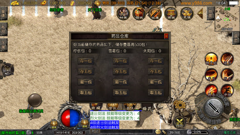1.80魔龙之战战神终极复古版_传奇帮论坛 1.80魔龙之战战神终极复古版