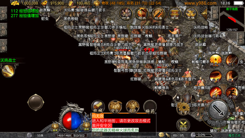 1.80魔龙之战战神终极复古版_传奇帮论坛 1.80魔龙之战战神终极复古版