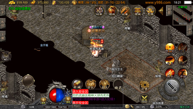1.80魔龙之战战神终极复古版_传奇帮论坛 1.80魔龙之战战神终极复古版