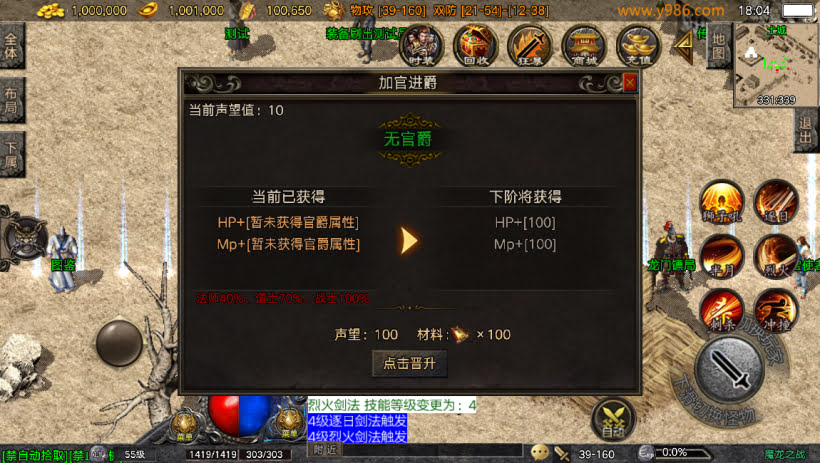 1.80魔龙之战战神终极复古版_传奇帮论坛 1.80魔龙之战战神终极复古版