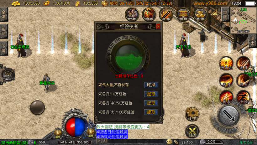 1.80魔龙之战战神终极复古版_传奇帮论坛 1.80魔龙之战战神终极复古版