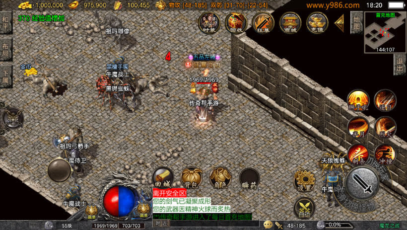 1.80魔龙之战战神终极复古版_传奇帮论坛 1.80魔龙之战战神终极复古版