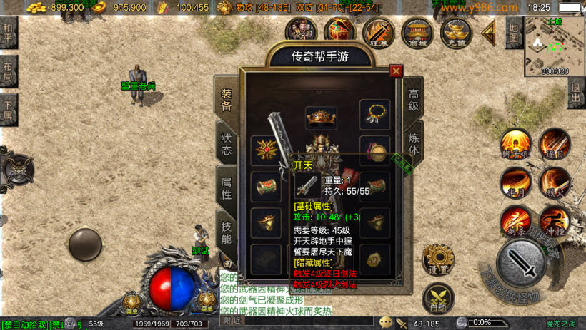 1.80魔龙之战战神终极复古版_传奇帮论坛 1.80魔龙之战战神终极复古版