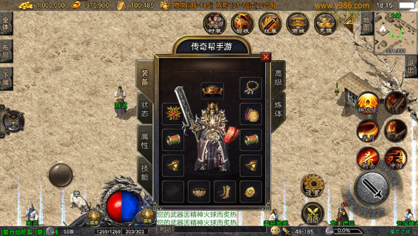 1.80魔龙之战战神终极复古版_传奇帮论坛 1.80魔龙之战战神终极复古版