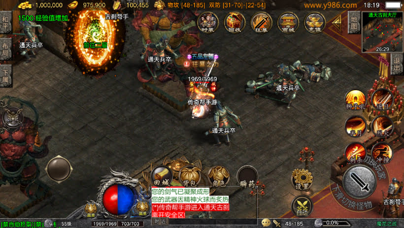 1.80魔龙之战战神终极复古版_传奇帮论坛 1.80魔龙之战战神终极复古版