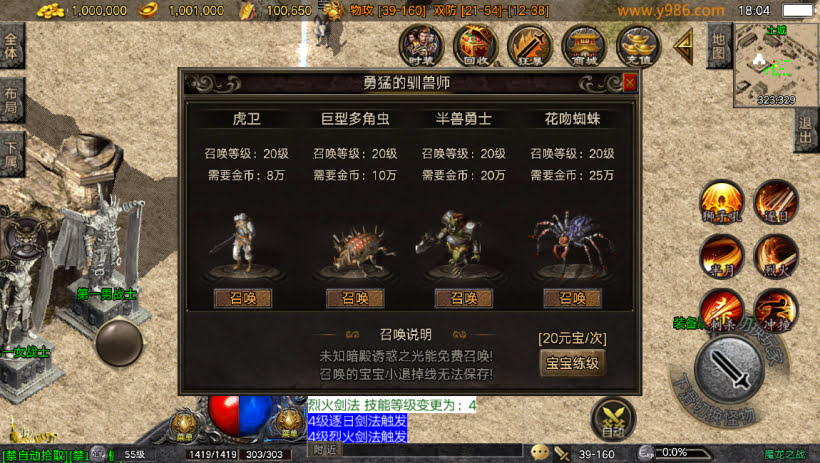 1.80魔龙之战战神终极复古版_传奇帮论坛 1.80魔龙之战战神终极复古版