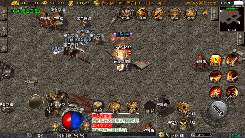 1.80魔龙之战战神终极复古版_传奇帮论坛 1.80魔龙之战战神终极复古版