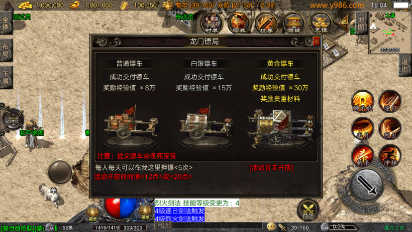 1.80魔龙之战战神终极复古版_传奇帮论坛 1.80魔龙之战战神终极复古版