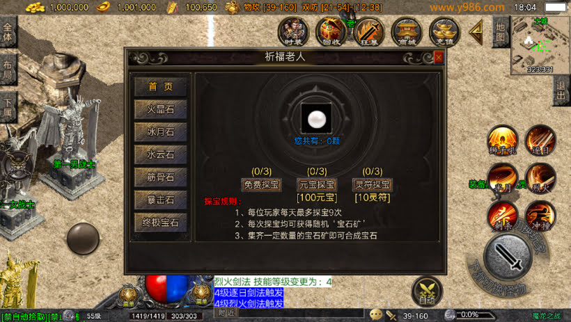 1.80魔龙之战战神终极复古版_传奇帮论坛 1.80魔龙之战战神终极复古版