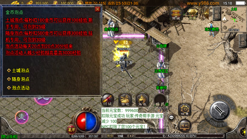1.80仙缘复古魔龙终极金币月卡版_传奇帮论坛 1.80仙缘复古魔龙终极金币月卡版