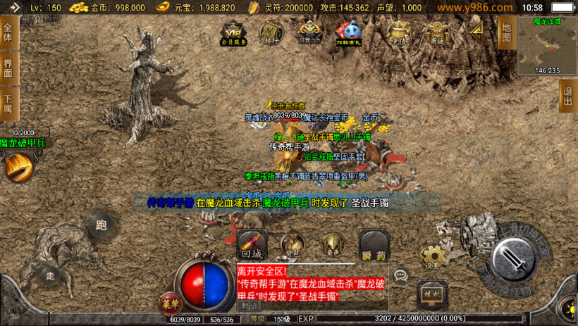 1.80热血战神复古小极品耐玩独家版_传奇帮论坛 1.80热血战神复古小极品耐玩独家版