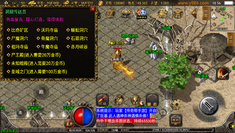 1.80热血战神复古小极品耐玩独家版_传奇帮论坛 1.80热血战神复古小极品耐玩独家版