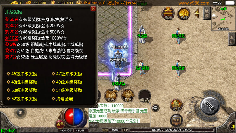 雄霸天下第二季乾坤沉默经典怀旧版本_传奇帮论坛 雄霸天下第二季乾坤沉默经典怀旧版本