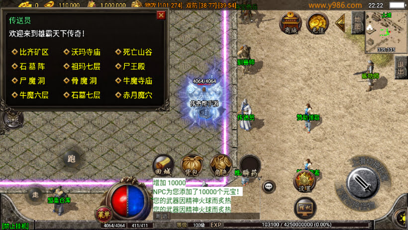 雄霸天下第二季乾坤沉默经典怀旧版本_传奇帮论坛 雄霸天下第二季乾坤沉默经典怀旧版本