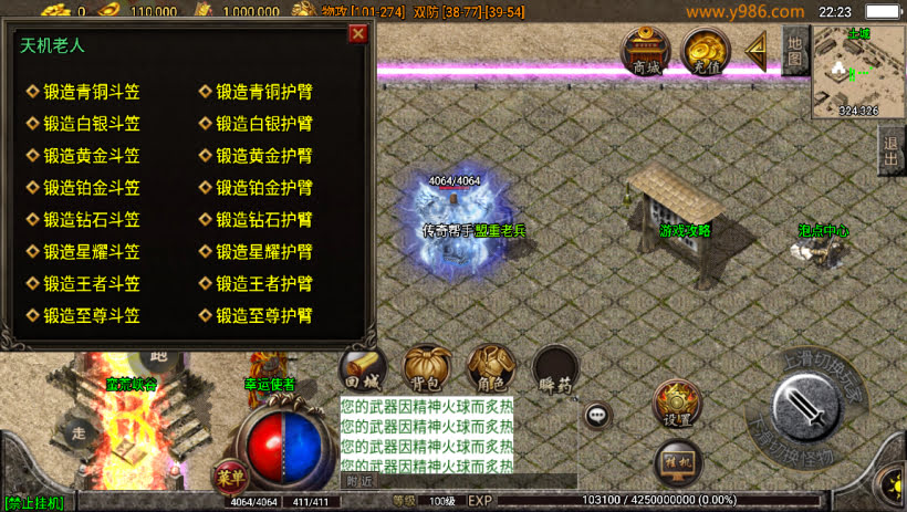 雄霸天下第二季乾坤沉默经典怀旧版本_传奇帮论坛 雄霸天下第二季乾坤沉默经典怀旧版本