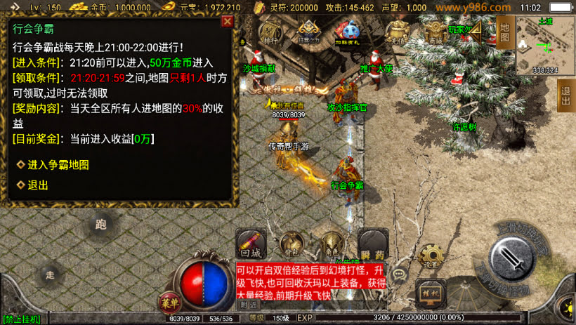 1.80热血战神复古小极品耐玩独家版_传奇帮论坛 1.80热血战神复古小极品耐玩独家版
