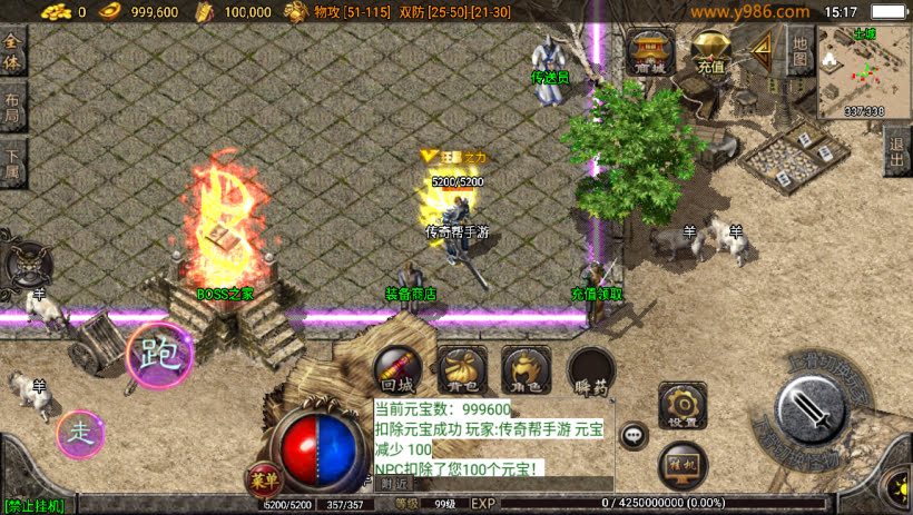 1.80仙缘复古魔龙终极金币月卡版_传奇帮论坛 1.80仙缘复古魔龙终极金币月卡版