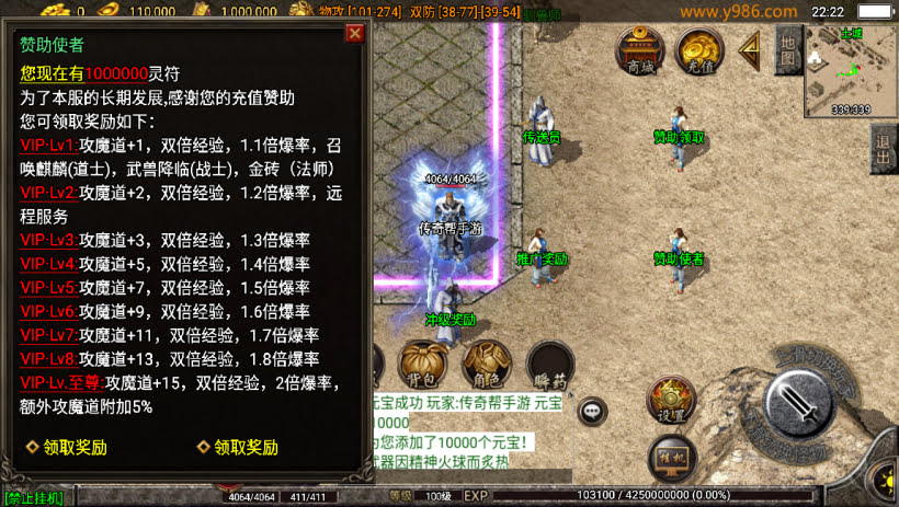 雄霸天下第二季乾坤沉默经典怀旧版本_传奇帮论坛 雄霸天下第二季乾坤沉默经典怀旧版本