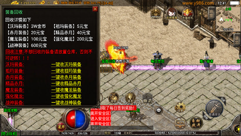 1.80战神火龙复古终极会员自改独家版_传奇帮论坛 1.80战神火龙复古终极会员自改独家版