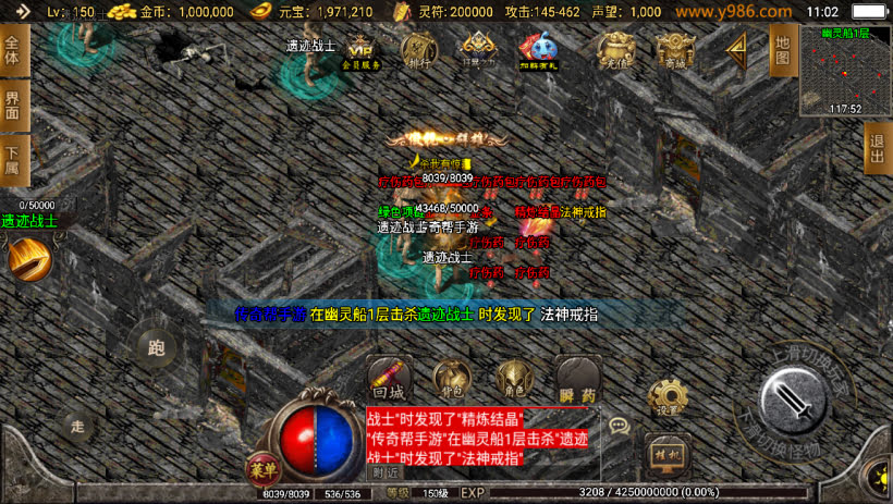 1.80热血战神复古小极品耐玩独家版_传奇帮论坛 1.80热血战神复古小极品耐玩独家版