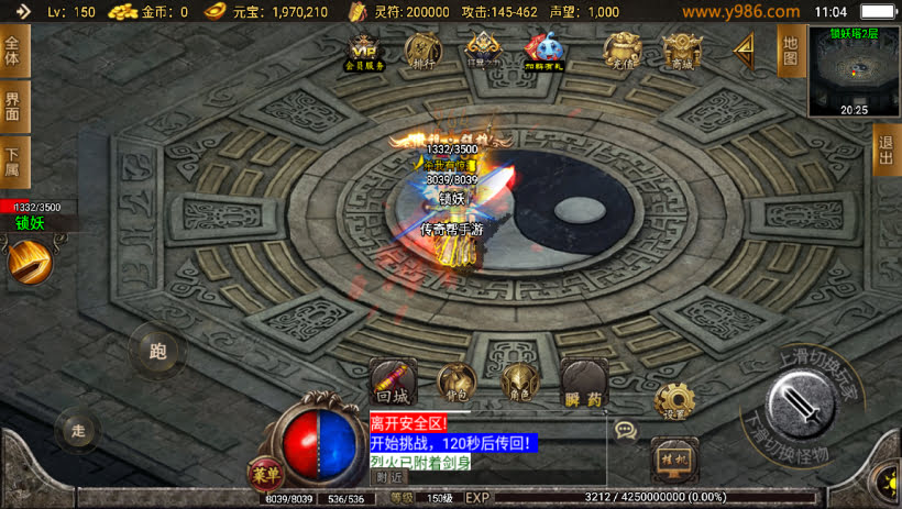 1.80热血战神复古小极品耐玩独家版_传奇帮论坛 1.80热血战神复古小极品耐玩独家版