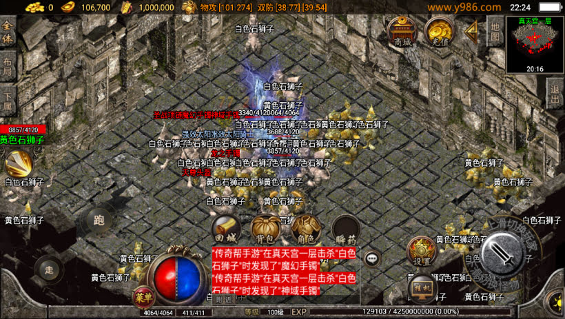 雄霸天下第二季乾坤沉默经典怀旧版本_传奇帮论坛 雄霸天下第二季乾坤沉默经典怀旧版本