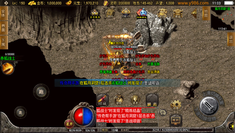 1.80热血战神复古小极品耐玩独家版_传奇帮论坛 1.80热血战神复古小极品耐玩独家版