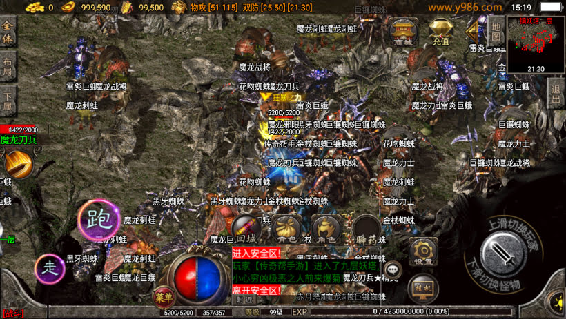 1.80仙缘复古魔龙终极金币月卡版_传奇帮论坛 1.80仙缘复古魔龙终极金币月卡版